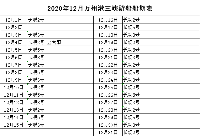 QQ圖片20201203110530.png